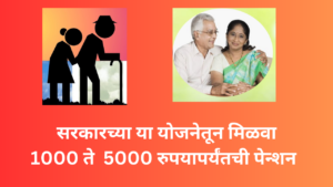 Atal Pension Yojana