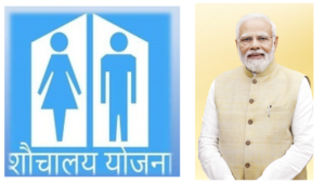 Free Toilet Yojana