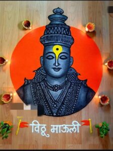 Aashadhi Ekadashi Rangoli