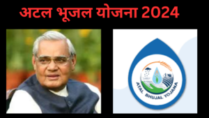 Atal Bhujal Yojana