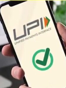 UPI Payment Stop This Date