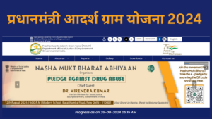 Pradhan Mantri Adarsh Gram Yojana 