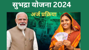 Subhadra Yojana