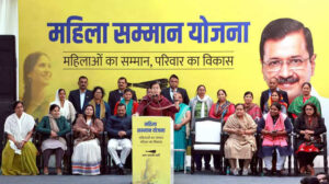 delhi-mahila-samman-yojana