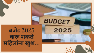 budget 2025 for women investment