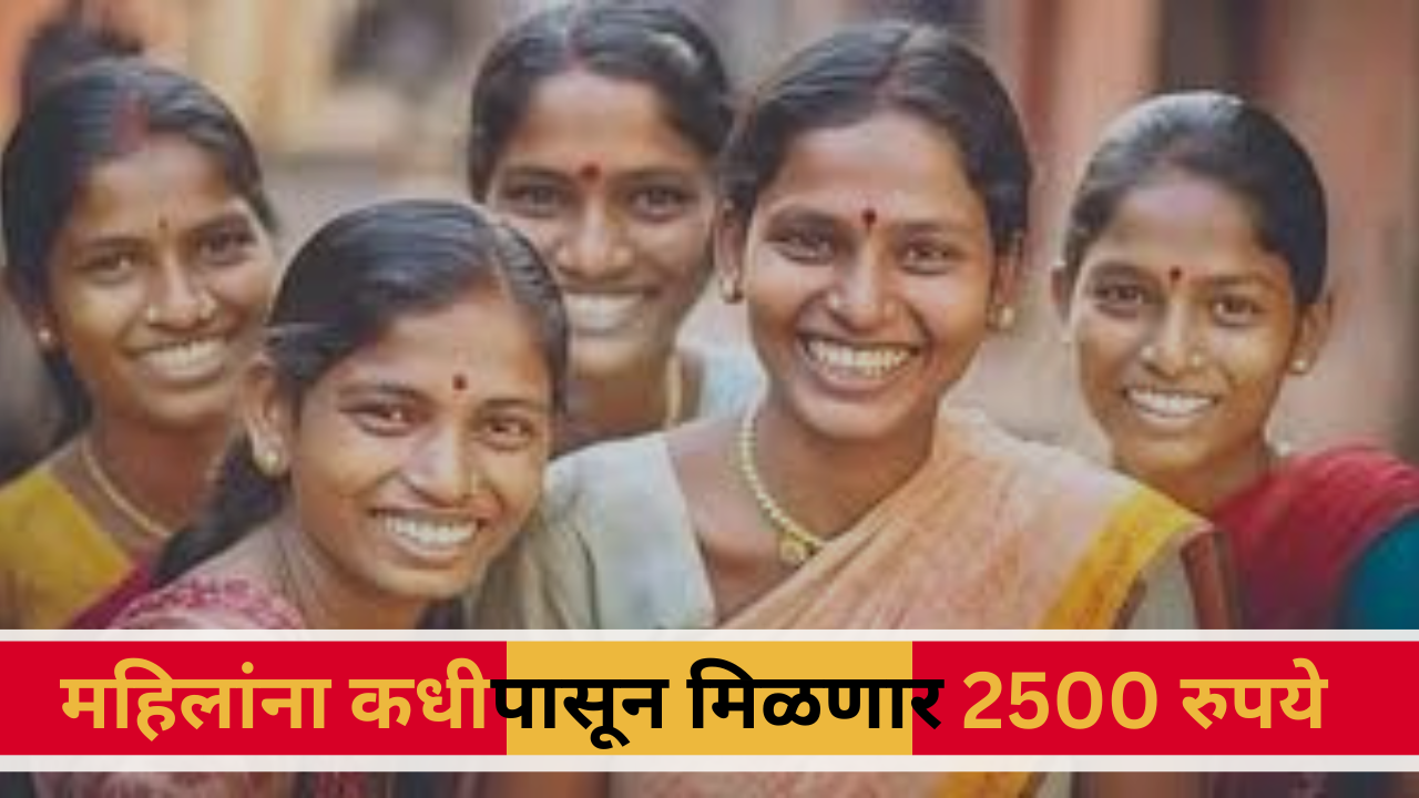 Mahila Samman Yojana