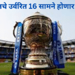 a trophy with blue ribbons in a stadium