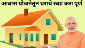 Pm Awas Yojana Survey Date Extended By 15 May