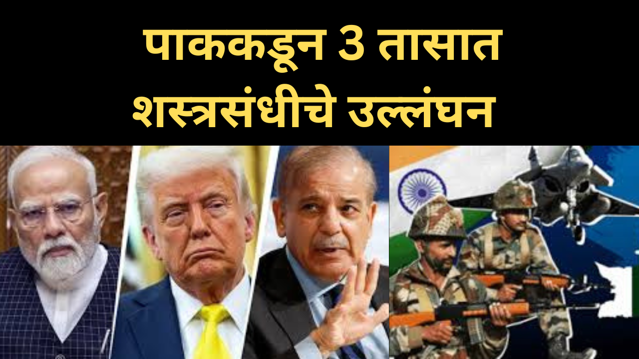 india pakistan war news