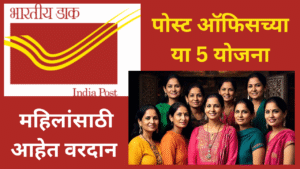 Post Office Schemes