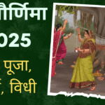 Vat purnima 2025 Date