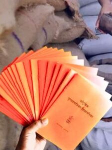 Ration Card Benefits