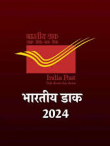 Post Office Scheme