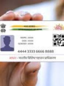 Is your Aadhaar secure or not?