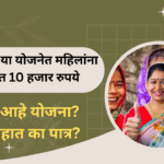 Subhadra Yojana