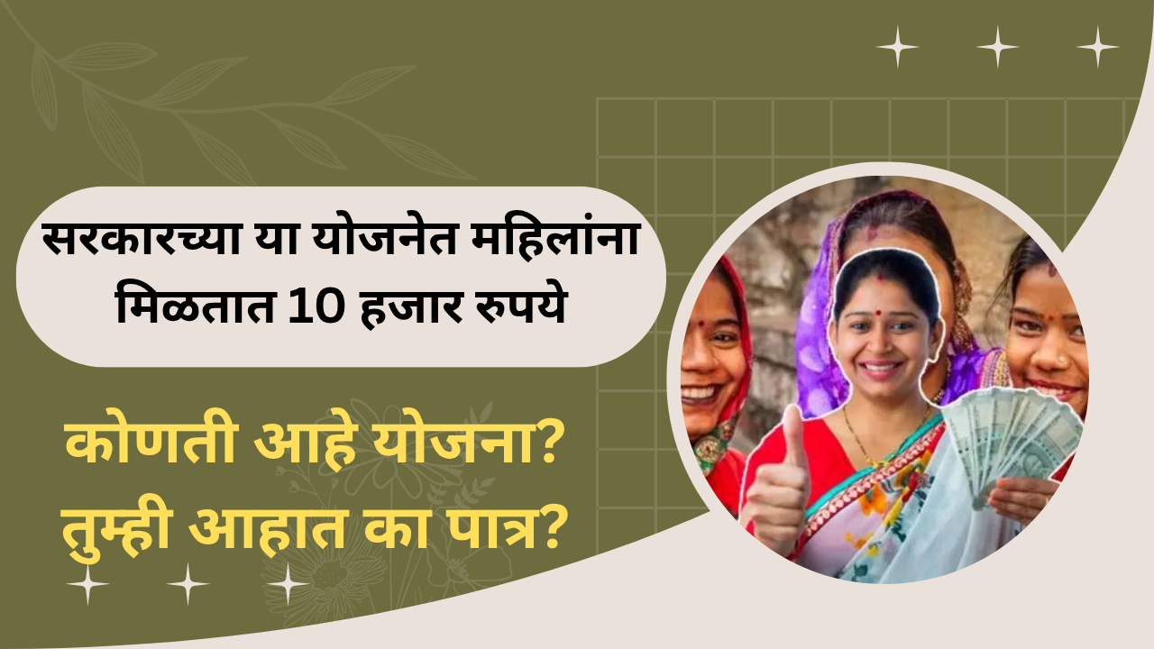 Subhadra Yojana