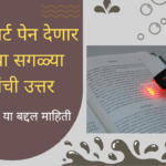 smart pen