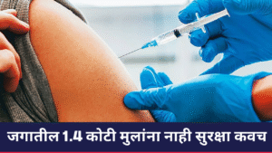 14 million children missed single vaccination in 2024
