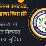 PM Jan Dhan Yojna