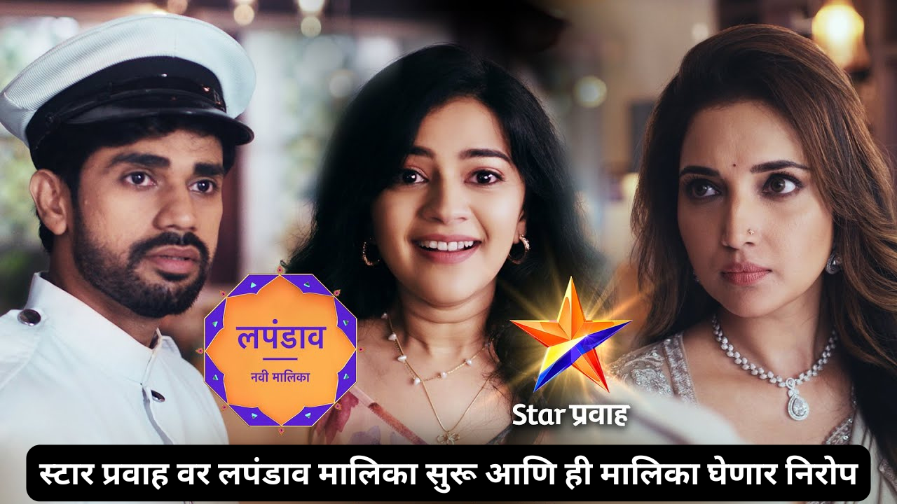 star pravah new serial release date and timing reveals