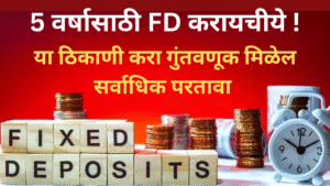 post office and yes bank 5 year fd best for long term investment 