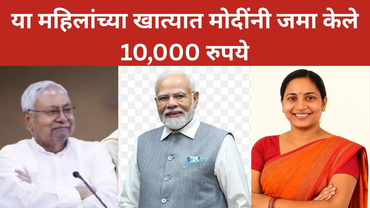 Mukhyamantri Mahila Rojgar Yojana In Marathi