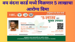 ayushman vay vandana card