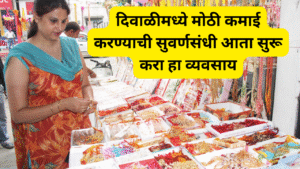 diwali festive season business ideas to make money in 10 to 15 days