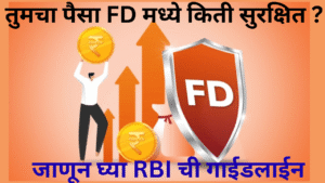 want safe fd returns understand rbi and tax rules
