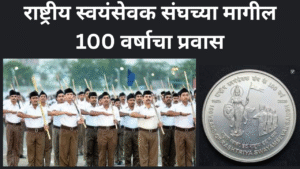 RSS 100 Years Formation Three Bans And Babri Demolition The Complete History Of Rashtriya Swayamsevak Sangh