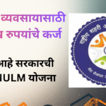 day nulm national urban livelihood mission benefits