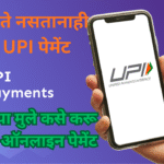 UPI Without Bank Account