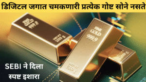 Sebi Issues Warning Regarding Digital Gold Know The Risks Involved