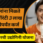 Udyogini Yojana 2025 Government Provides Loans Up To Rs 3 Lakh To Women Without Guarantee