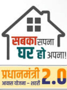 Good News Central Government Brings Pradhan Mantri Awas Yojana