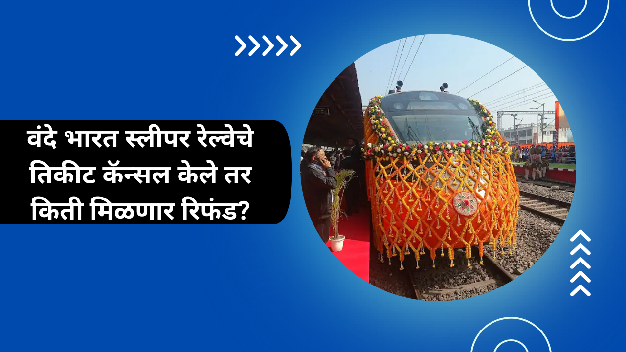 How Much Refund Will You Get If You Cancel Your Vande Bharat Sleeper Train Ticket