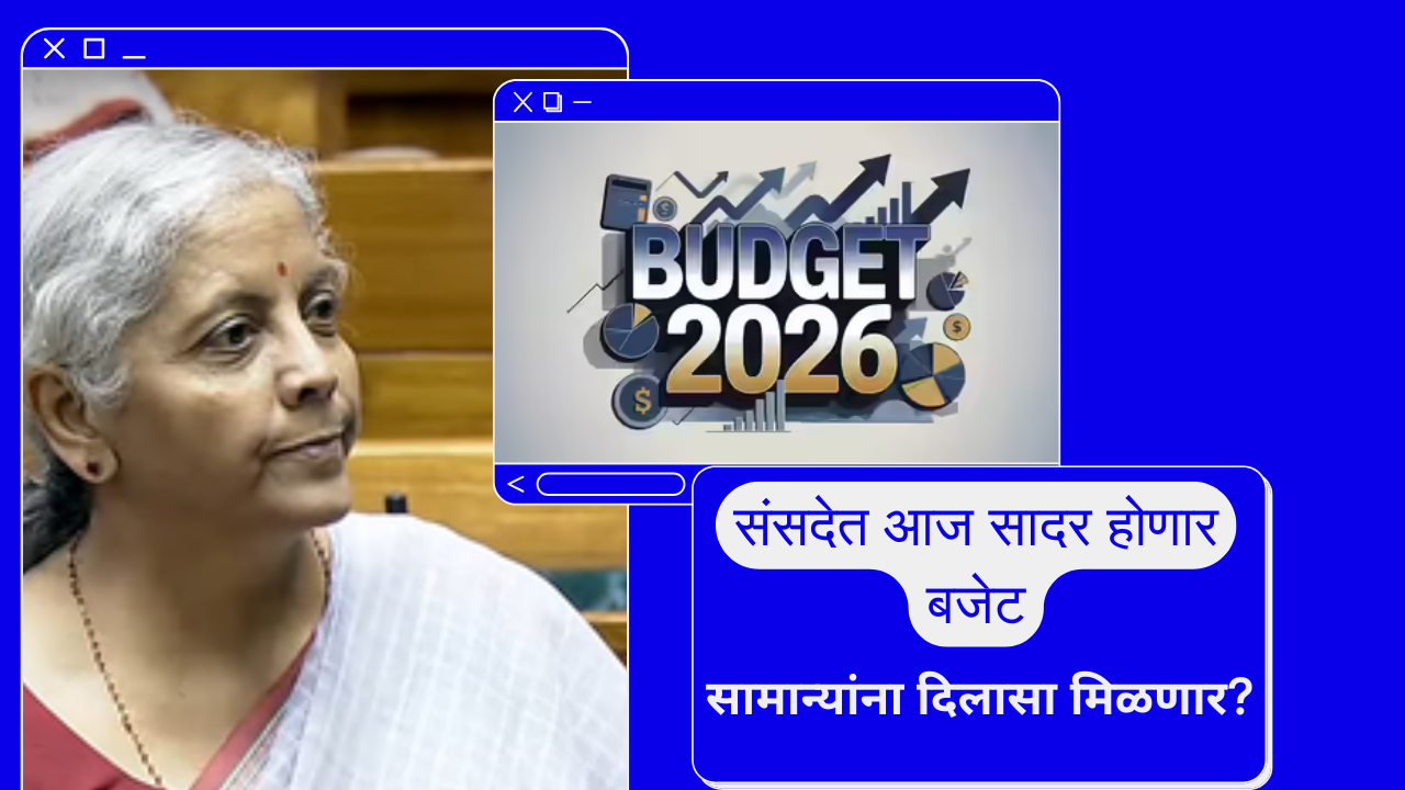 Budget News 2026