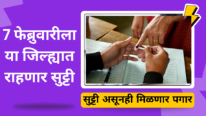 ZP Election Voting 7 February