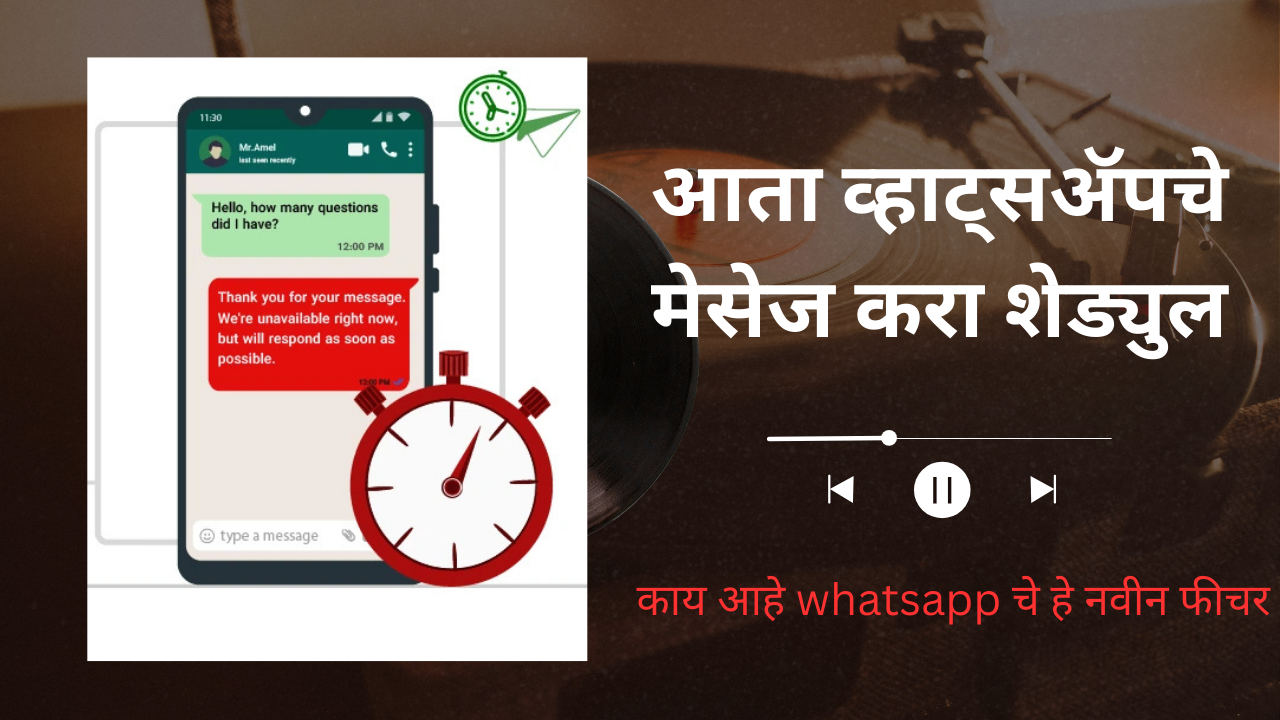 WhatsApp New Scheduled Message Feature