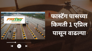 FASTag Annual Pass Price Hike
