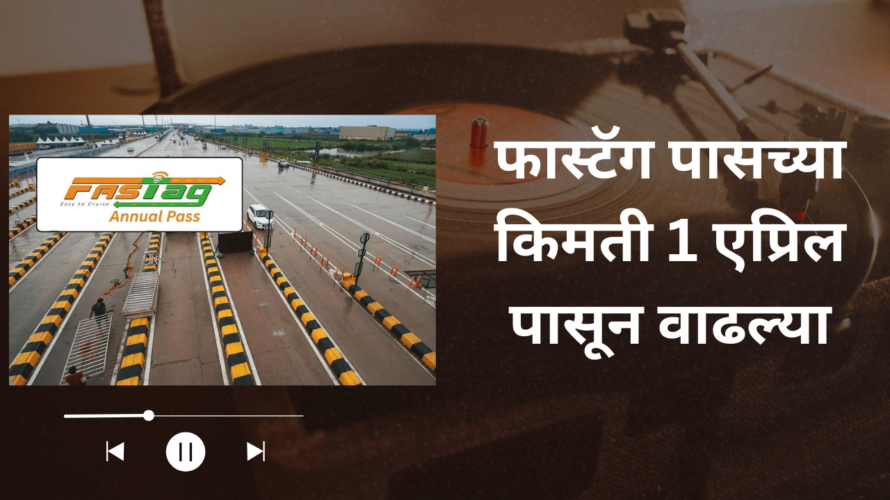 FASTag Annual Pass Price Hike