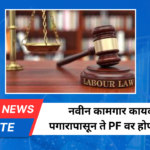 New Labour Code Impact