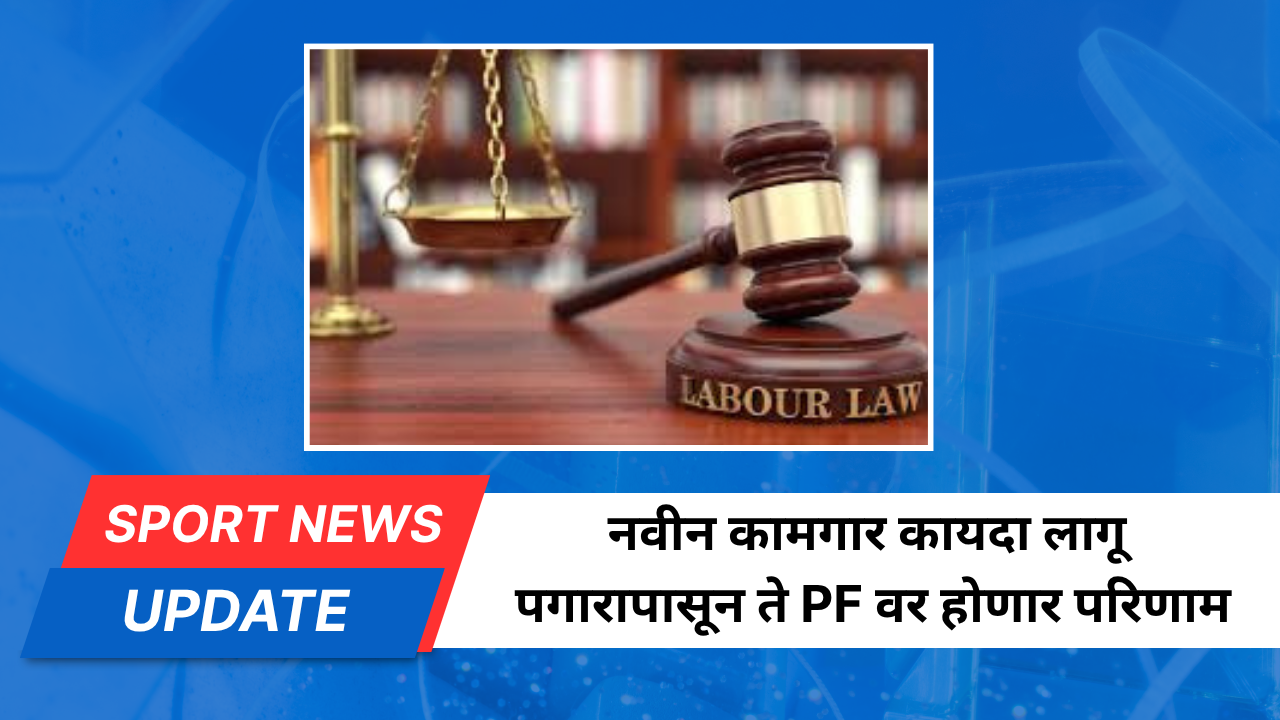 New Labour Code Impact